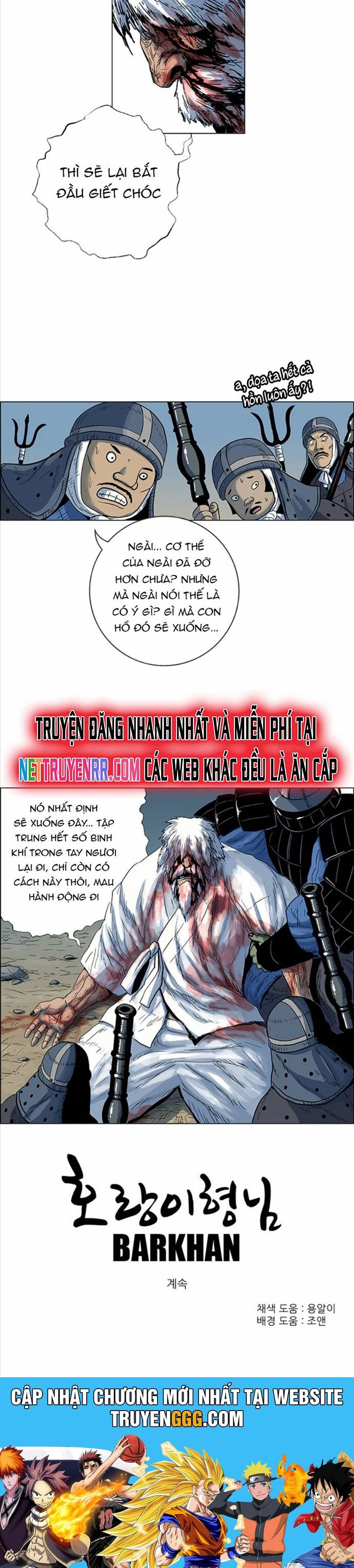 Anh Trai Tôi Là Hổ Chapter 73 - Trang 2