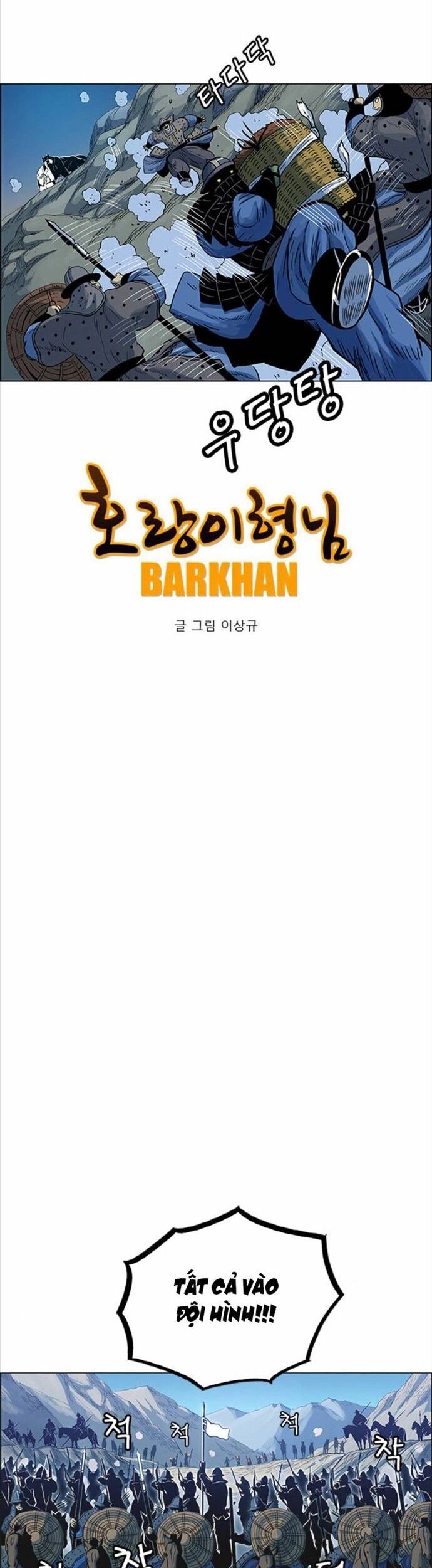 Anh Trai Tôi Là Hổ Chapter 73 - Trang 2