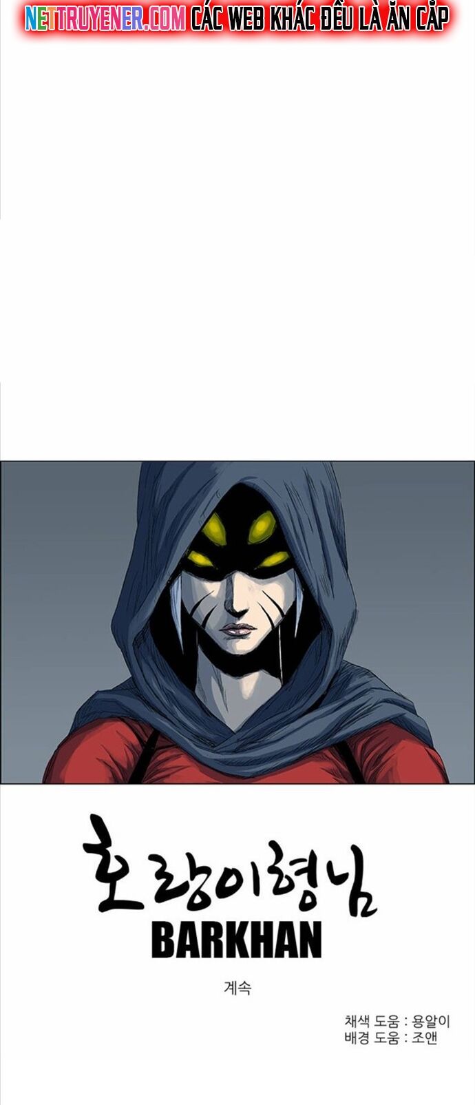 Anh Trai Tôi Là Hổ Chapter 79 - Trang 2