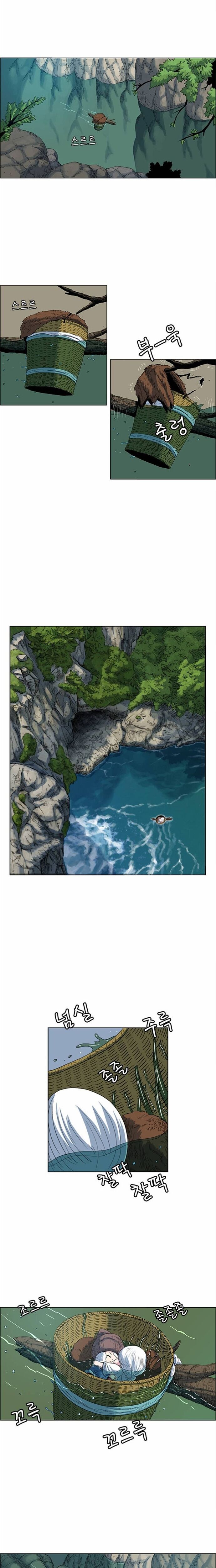 Anh Trai Tôi Là Hổ Chapter 81 - Trang 2