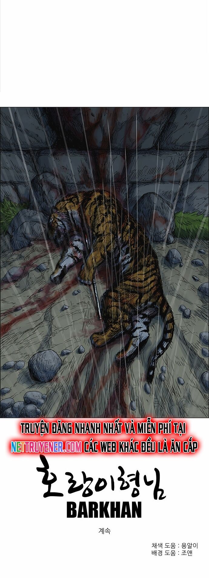 Anh Trai Tôi Là Hổ Chapter 81 - Trang 2