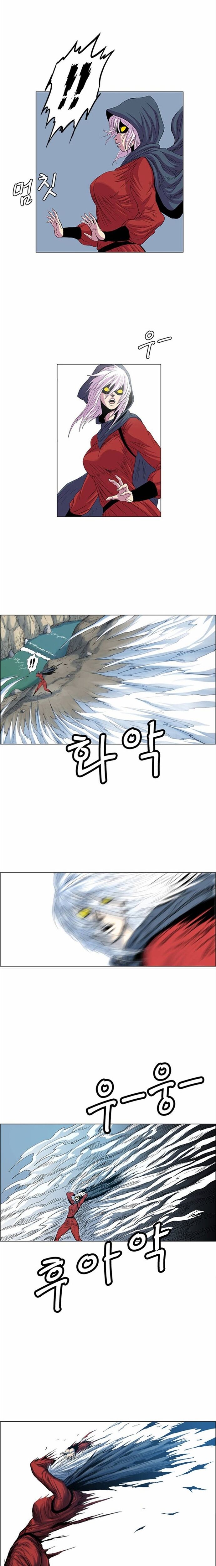 Anh Trai Tôi Là Hổ Chapter 81 - Trang 2