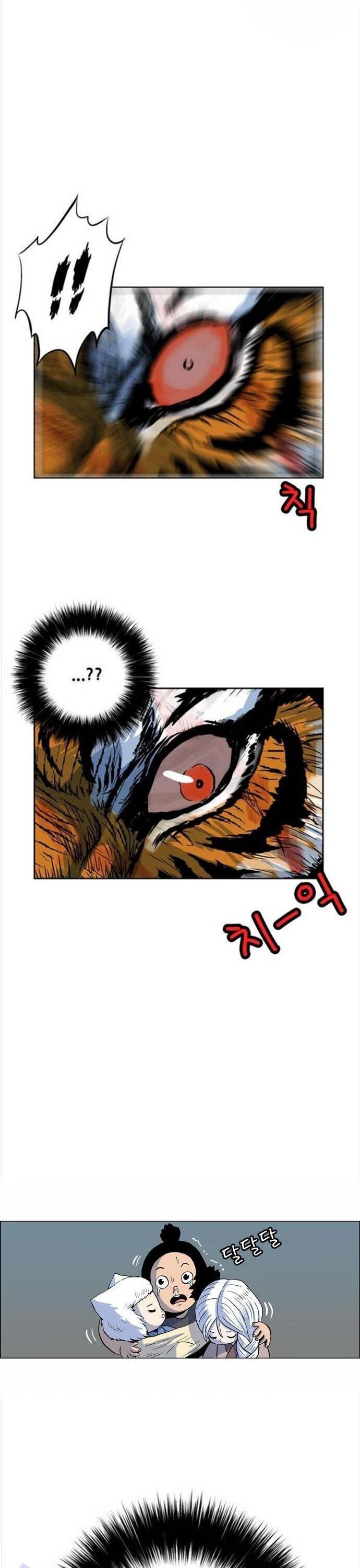 Anh Trai Tôi Là Hổ Chapter 87 - Trang 2