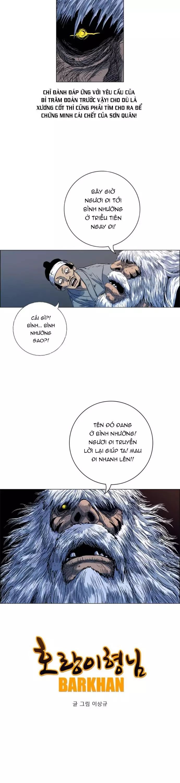 Anh Trai Tôi Là Hổ Chapter 94 - Trang 2