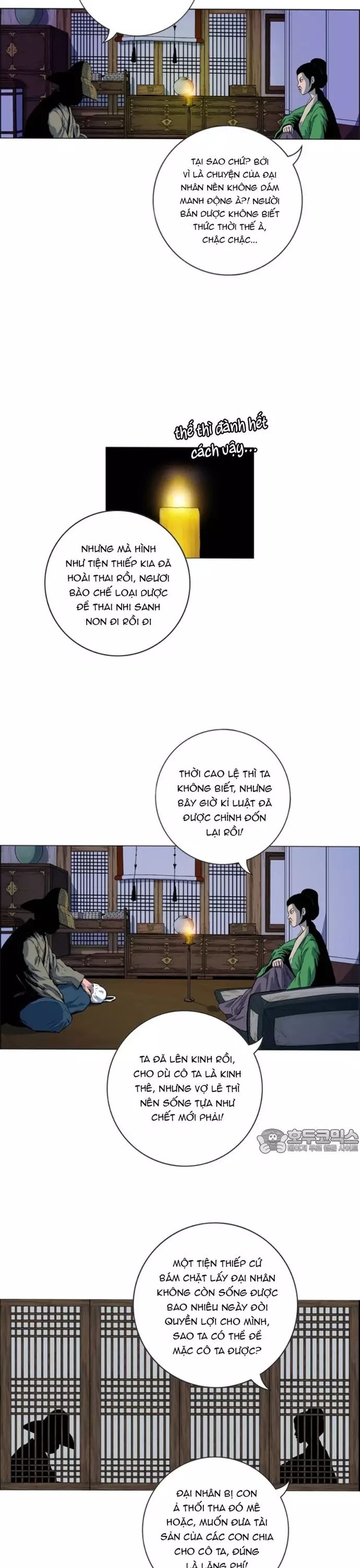 Anh Trai Tôi Là Hổ Chapter 94 - Trang 2