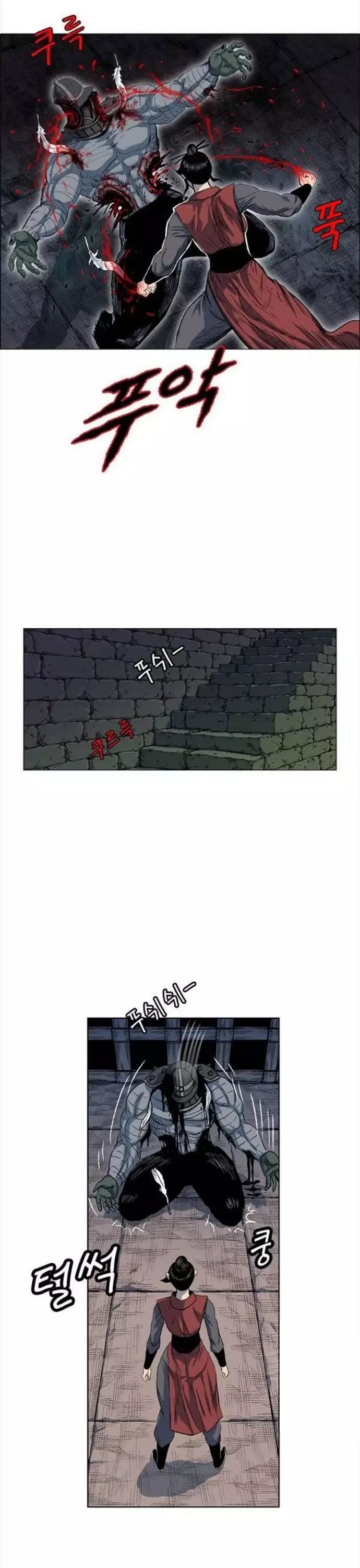 Anh Trai Tôi Là Hổ Chapter 95 - Trang 2