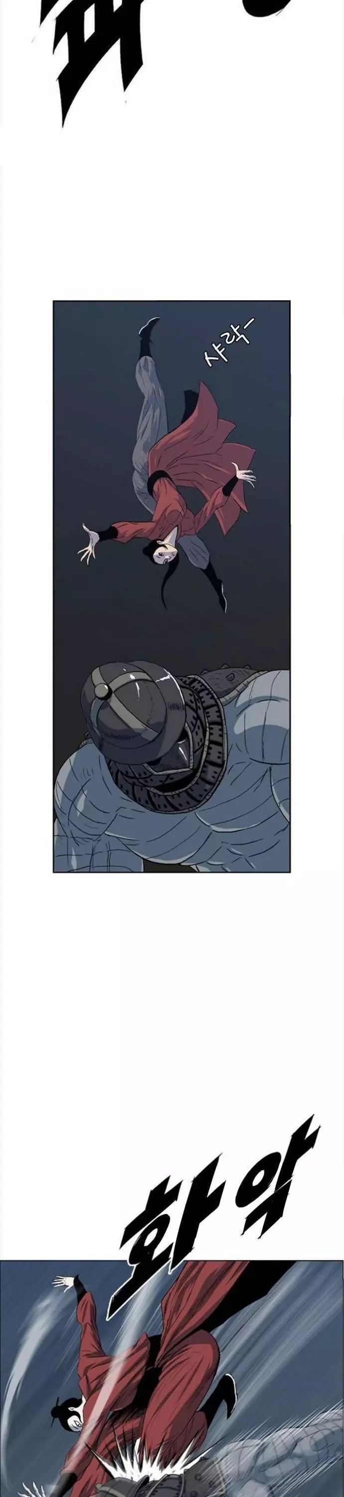 Anh Trai Tôi Là Hổ Chapter 95 - Trang 2