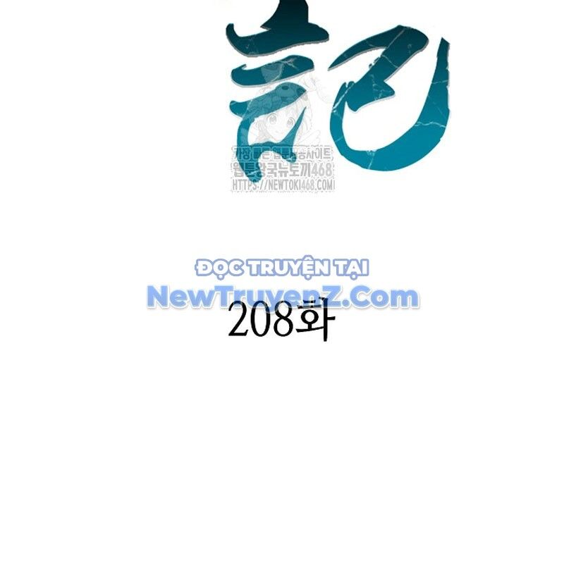 Hồi Ức Của Chiến Thần Chapter 208 - Trang 2
