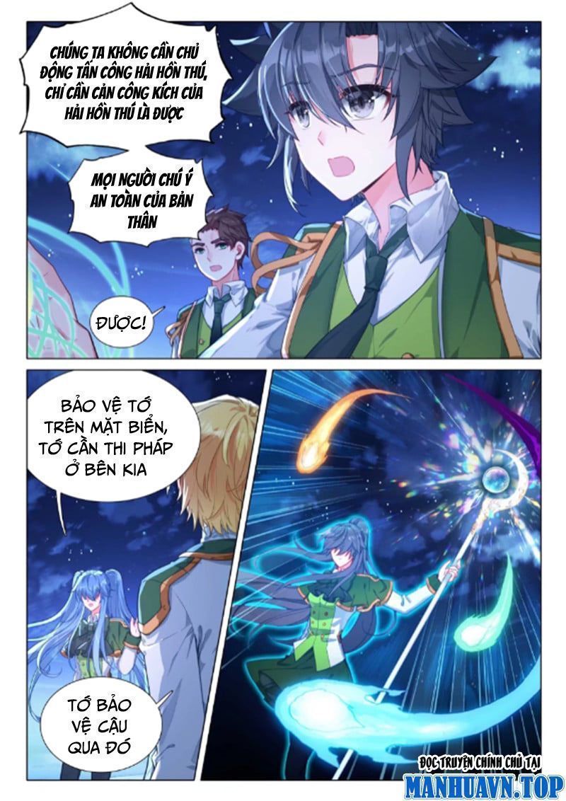 Long Vương Truyền Thuyết Chapter 368.7 - Trang 2