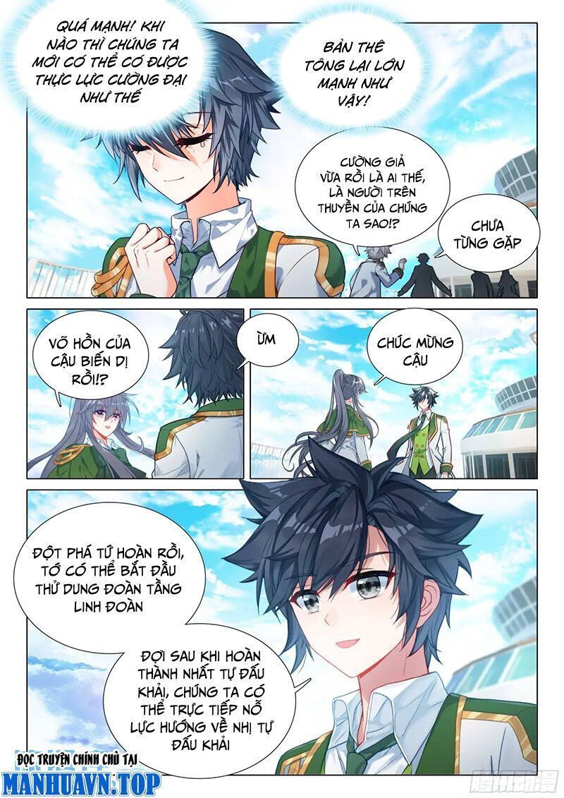 Long Vương Truyền Thuyết Chapter 369.4 - Trang 2