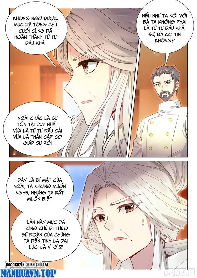 Long Vương Truyền Thuyết Chapter 369.5 - Trang 2