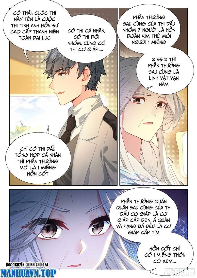 Long Vương Truyền Thuyết Chapter 371.7 - Trang 2
