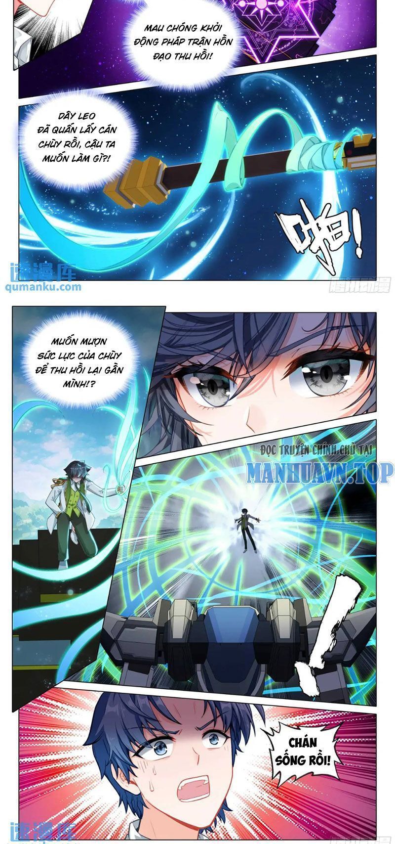 Long Vương Truyền Thuyết Chapter 372.5 - Trang 2