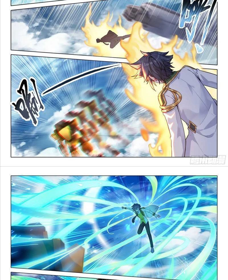Long Vương Truyền Thuyết Chapter 373.5 - Trang 2