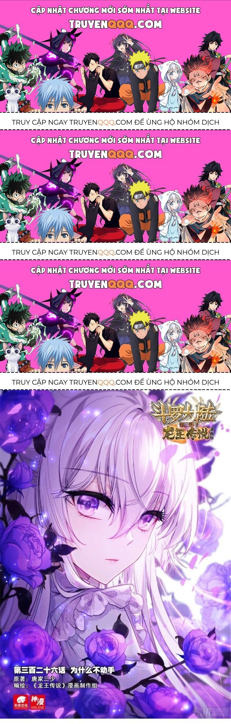Long Vương Truyền Thuyết Chapter 373.6 - Trang 2