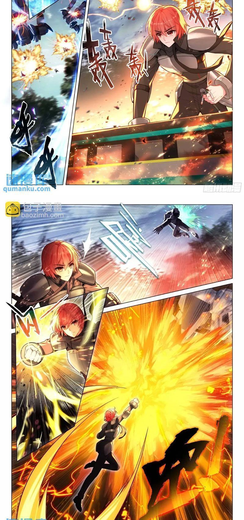 Long Vương Truyền Thuyết Chapter 373.7 - Trang 2