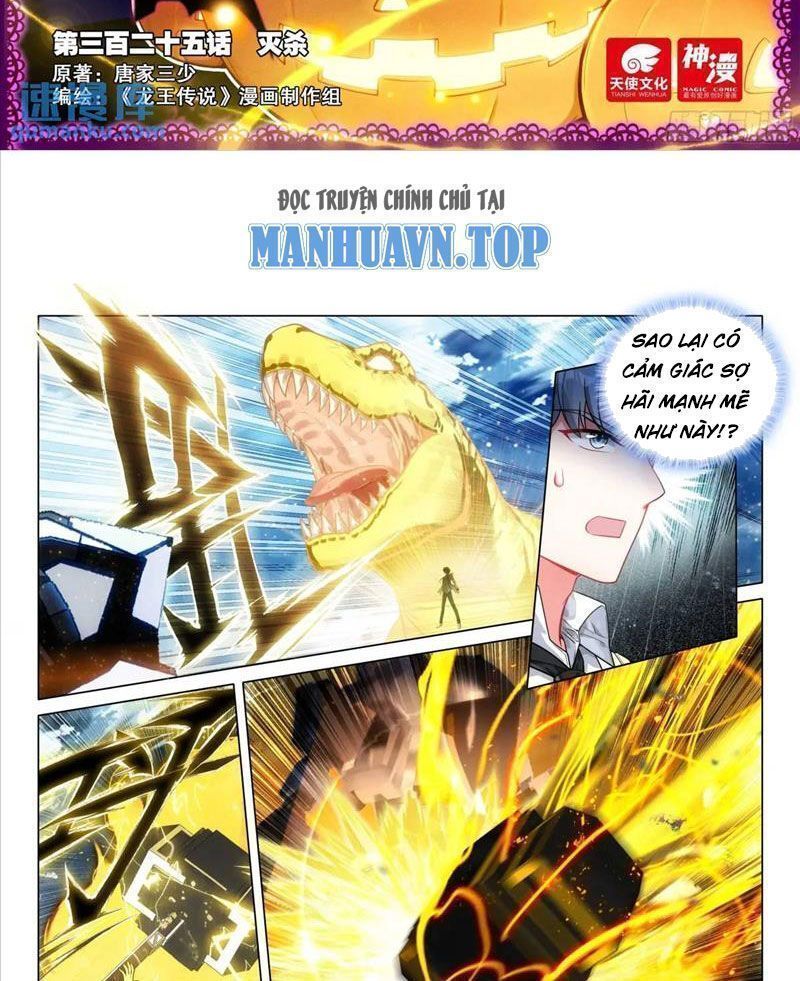 Long Vương Truyền Thuyết Chapter 374.4 - Trang 2