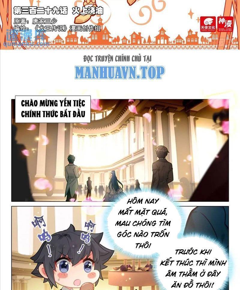 Long Vương Truyền Thuyết Chapter 378.1 - Trang 2