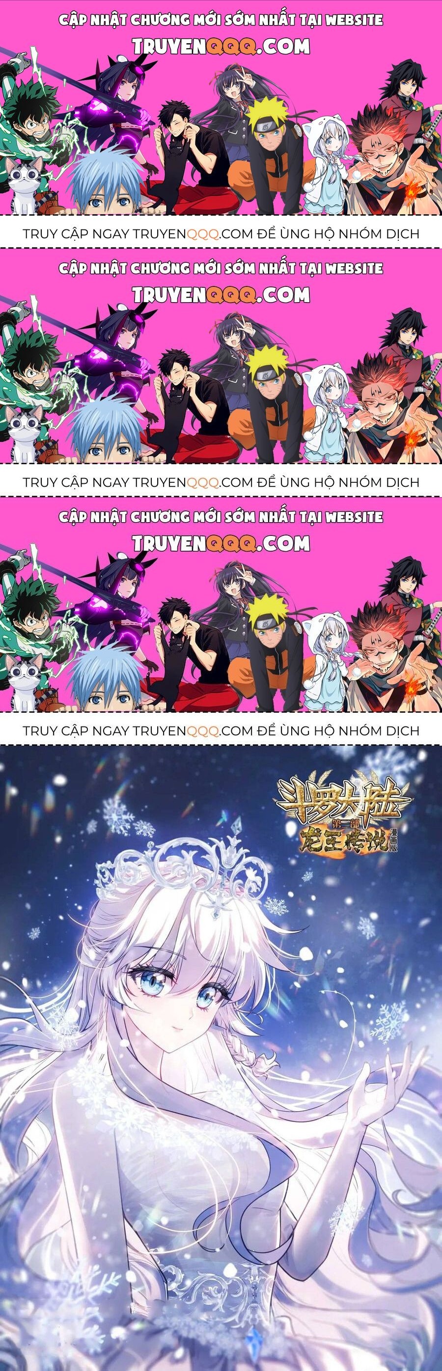 Long Vương Truyền Thuyết Chapter 378.6 - Trang 2