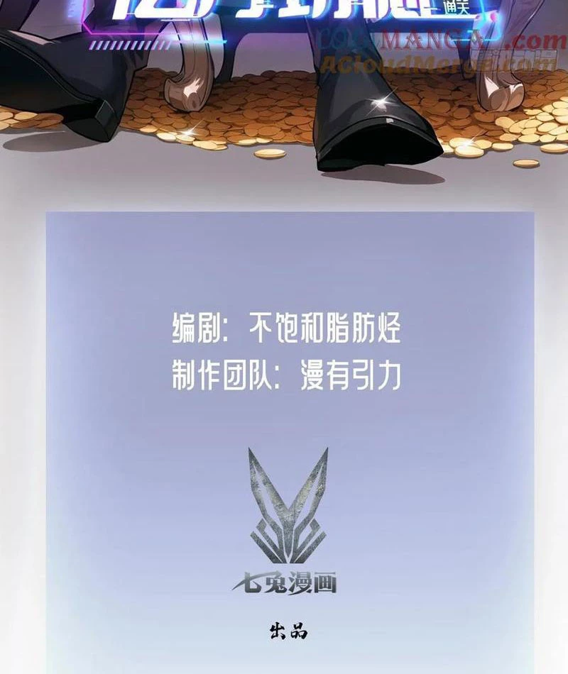 Trò Chơi Quỷ Dị: Ta Dựa Vào Vô Số Công Đức Khắc Thông Quan Chapter 140 - Trang 2