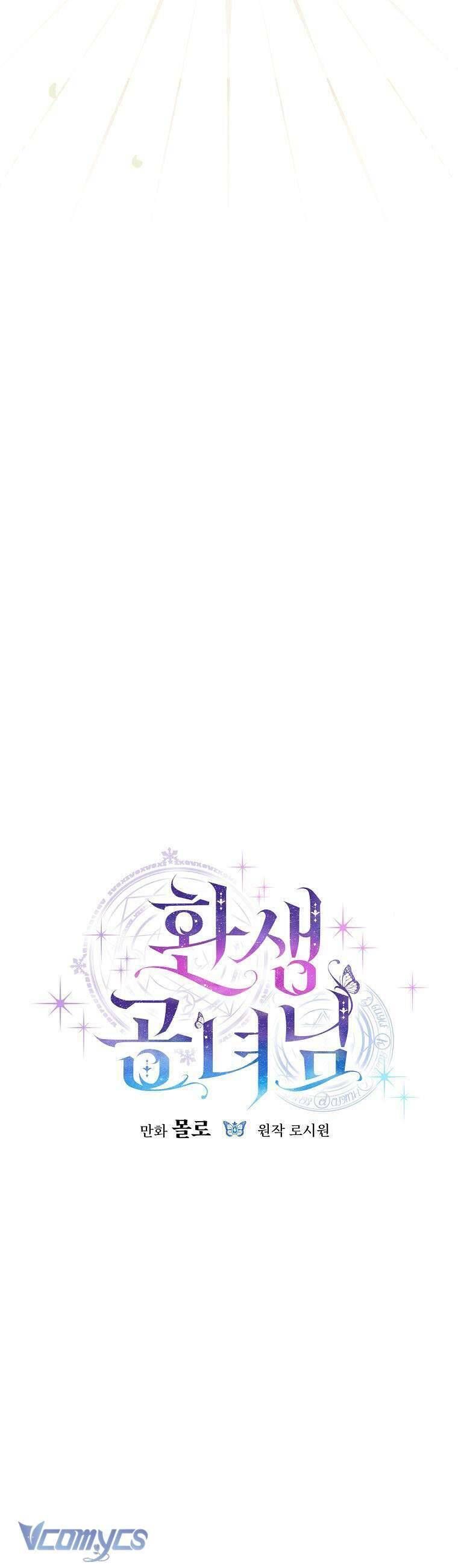 Công Nương Tái Sinh Chapter 8 - Trang 2