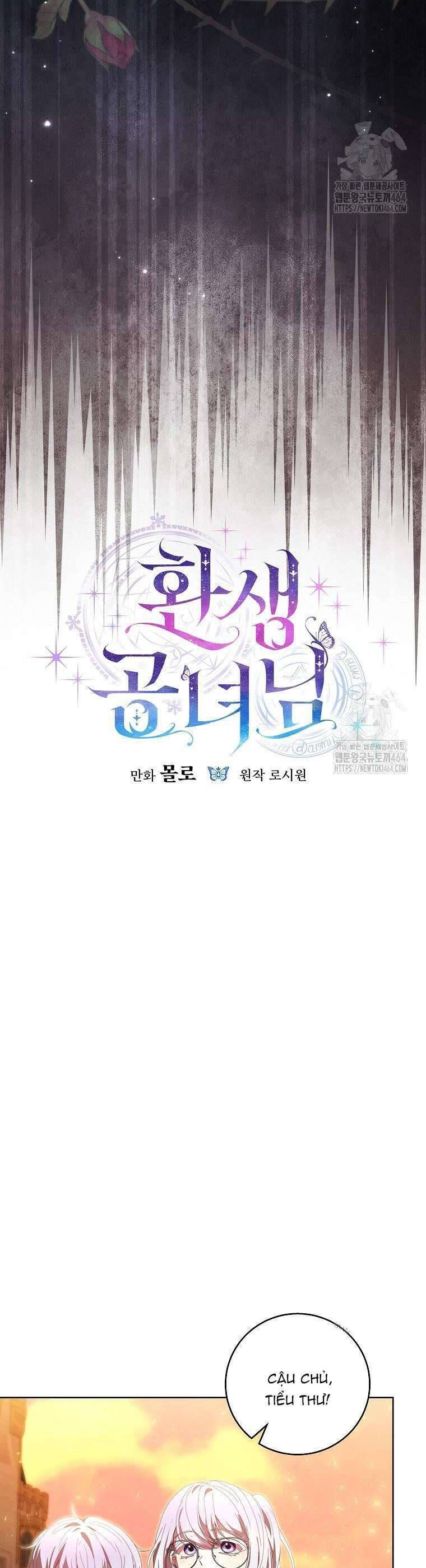 Công Nương Tái Sinh Chapter 18 - Trang 2