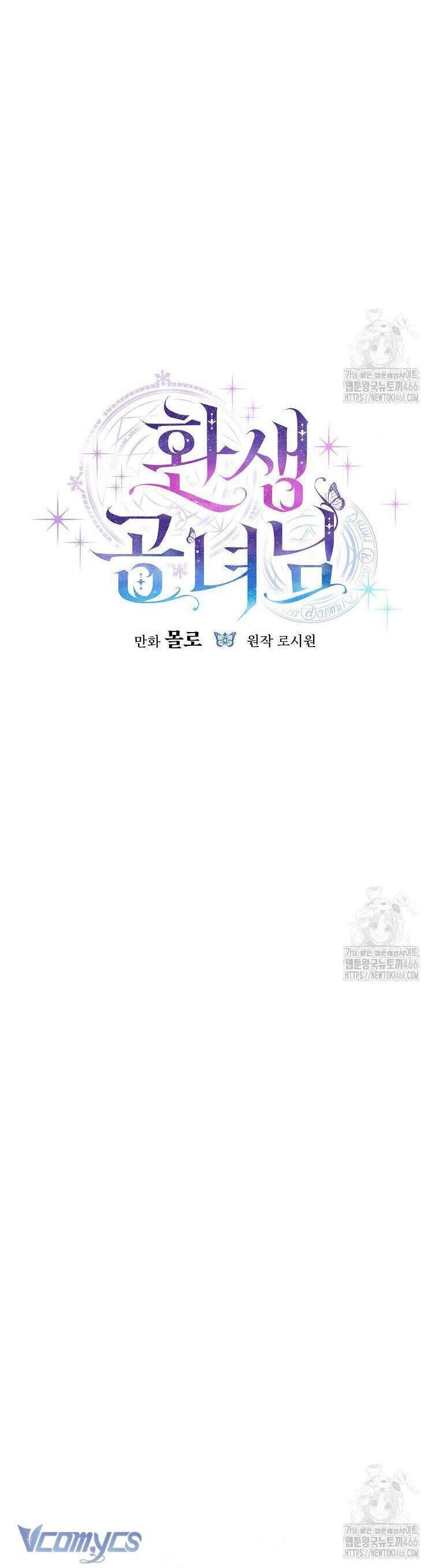 Công Nương Tái Sinh Chapter 27 - Trang 2