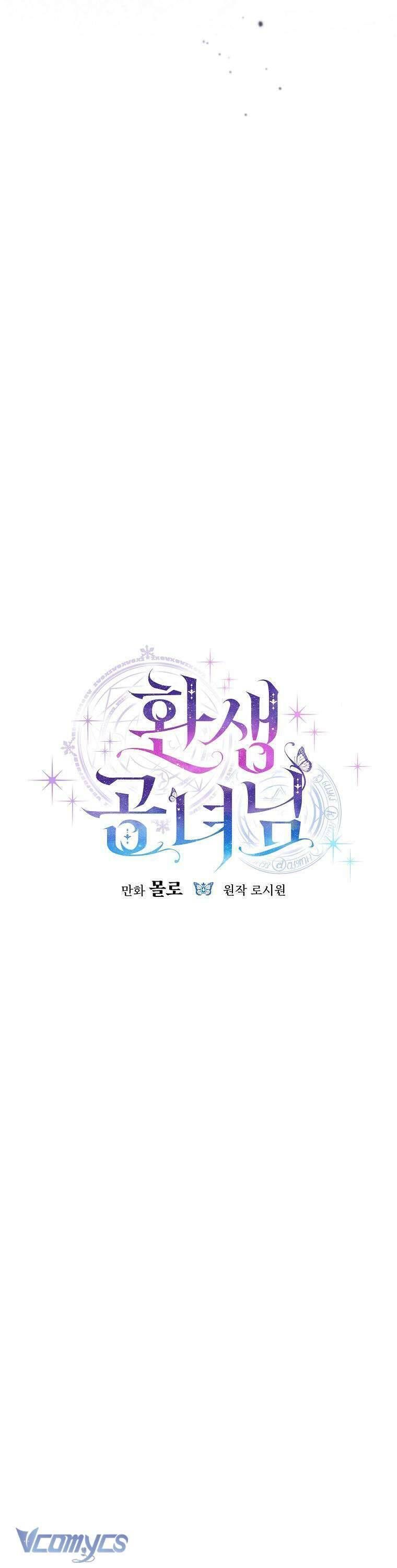 Công Nương Tái Sinh Chapter 41 - Trang 2