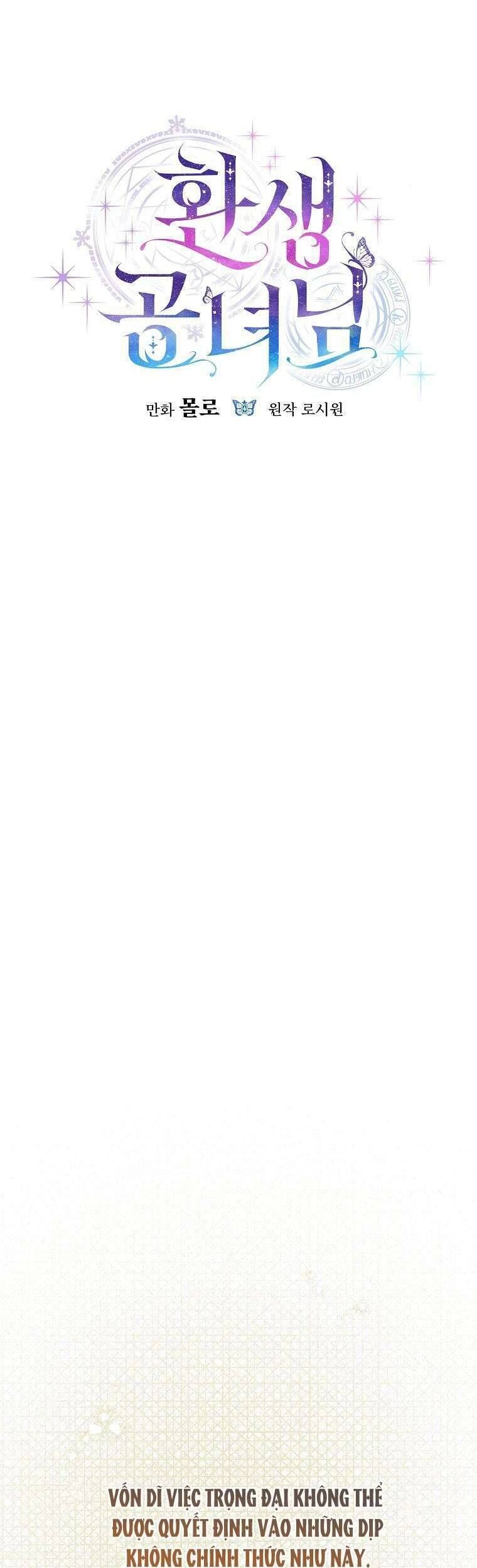 Công Nương Tái Sinh Chapter 44 - Trang 2