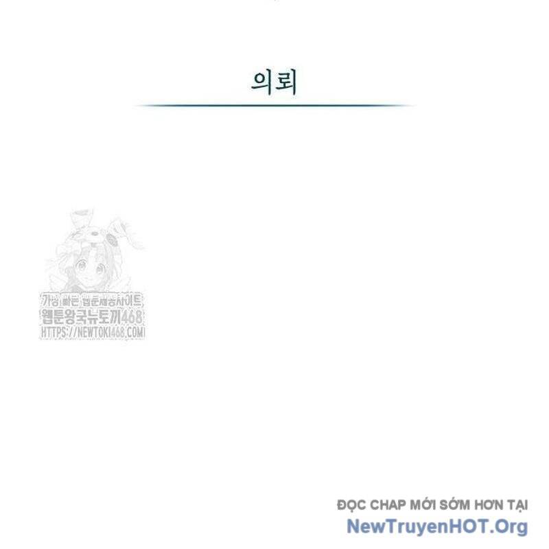 Đứa Con Có Vấn Đề Của Ma Tháp Chapter 22 - Trang 2