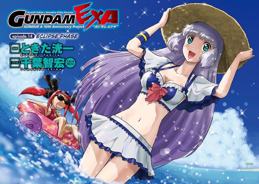 Gundam Exa Chapter 14 - Trang 2