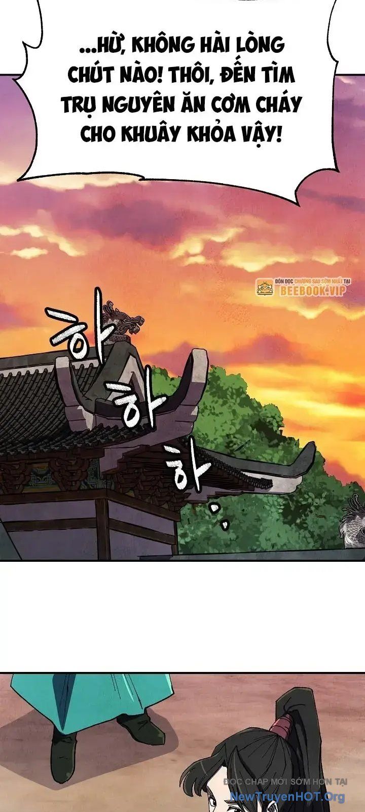 Ngoại Tôn Thiên Tài Của Nam Cung Thế Gia Chapter 58 - Trang 2