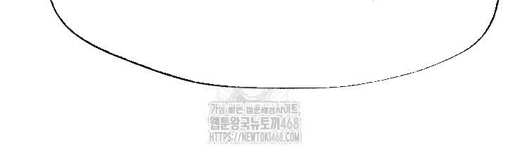 Ngoại Tôn Thiên Tài Của Nam Cung Thế Gia Chapter 69 - Trang 2