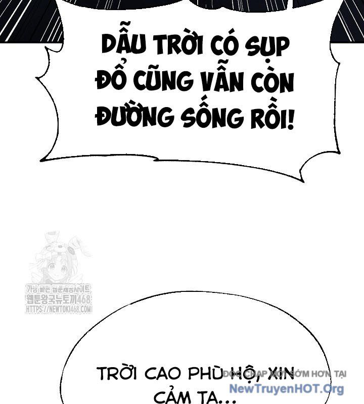 Ngoại Tôn Thiên Tài Của Nam Cung Thế Gia Chapter 69 - Trang 2