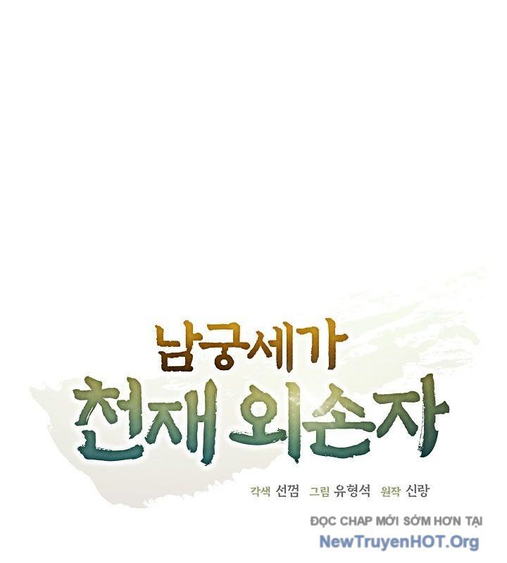 Ngoại Tôn Thiên Tài Của Nam Cung Thế Gia Chapter 69 - Trang 2