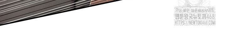 Ngoại Tôn Thiên Tài Của Nam Cung Thế Gia Chapter 69 - Trang 2