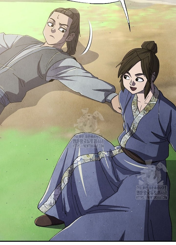 Ngoại Tôn Thiên Tài Của Nam Cung Thế Gia Chapter 73 - Trang 2