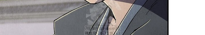 Ngoại Tôn Thiên Tài Của Nam Cung Thế Gia Chapter 73 - Trang 2