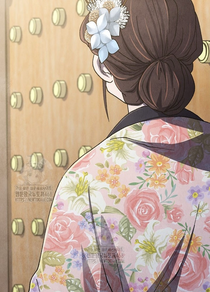 Ngoại Tôn Thiên Tài Của Nam Cung Thế Gia Chapter 73 - Trang 2