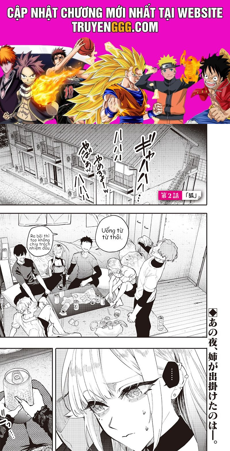 Namaiki Na Gal Ane Wo Wakaraseru Hanashi Chapter 2 - Trang 2