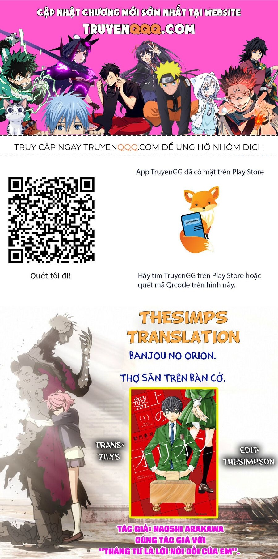 Banjou No Orion Chapter 1 - Trang 2