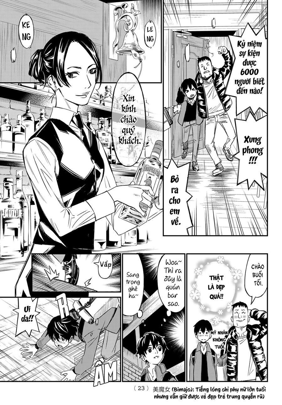 Banjou No Orion Chapter 1 - Trang 2