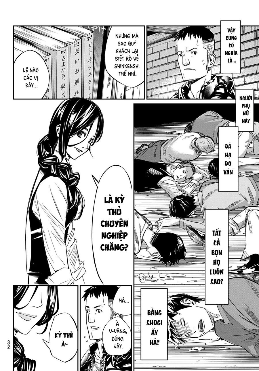 Banjou No Orion Chapter 1 - Trang 2