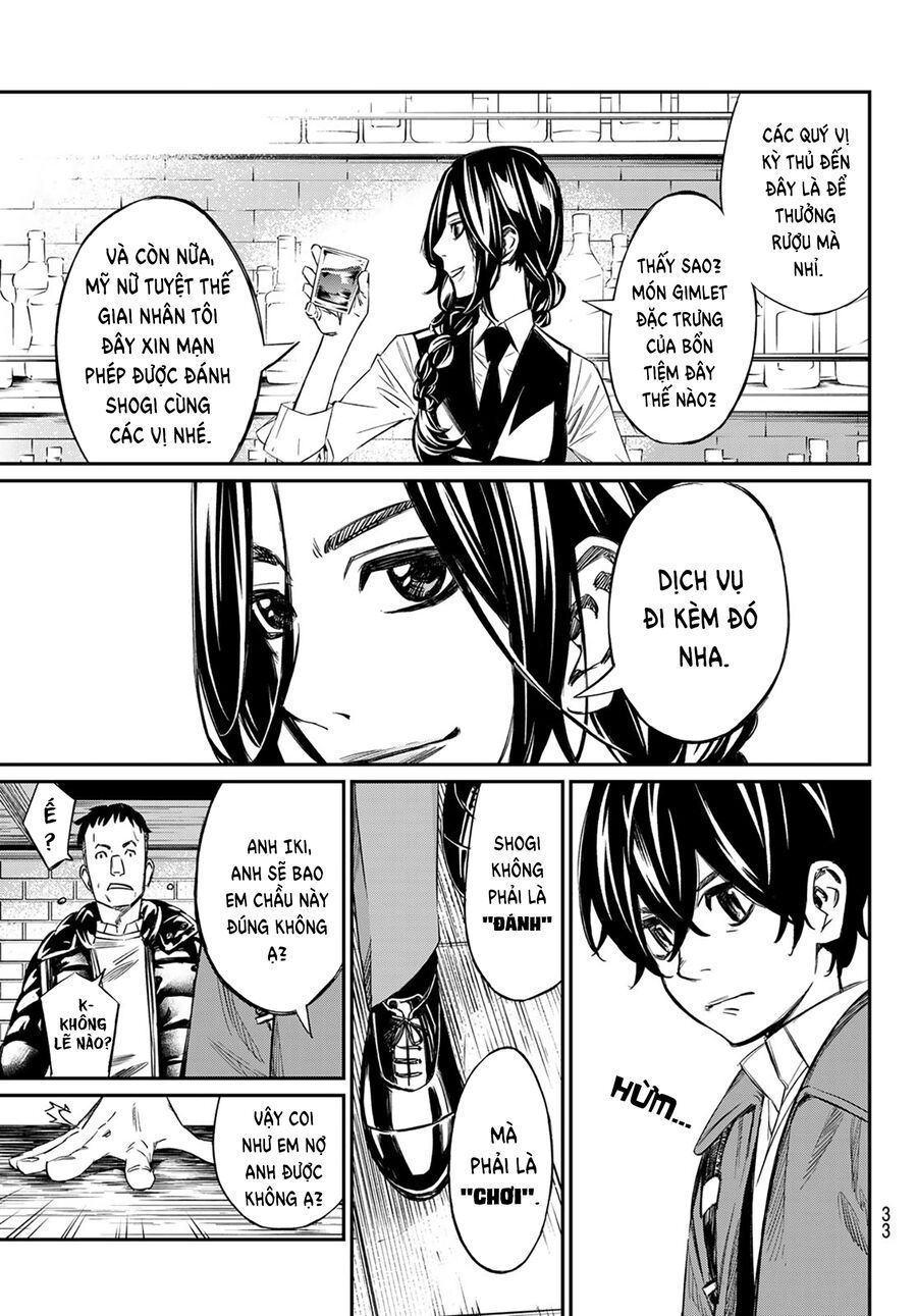 Banjou No Orion Chapter 1 - Trang 2