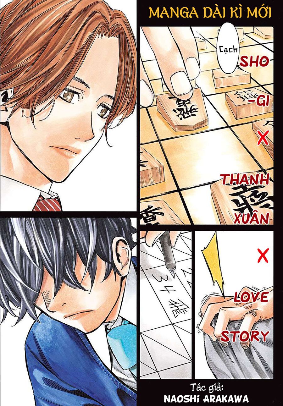 Banjou No Orion Chapter 1 - Trang 2