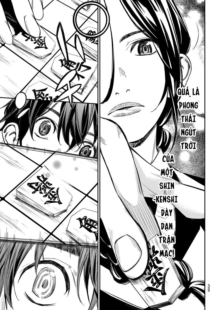 Banjou No Orion Chapter 1 - Trang 2