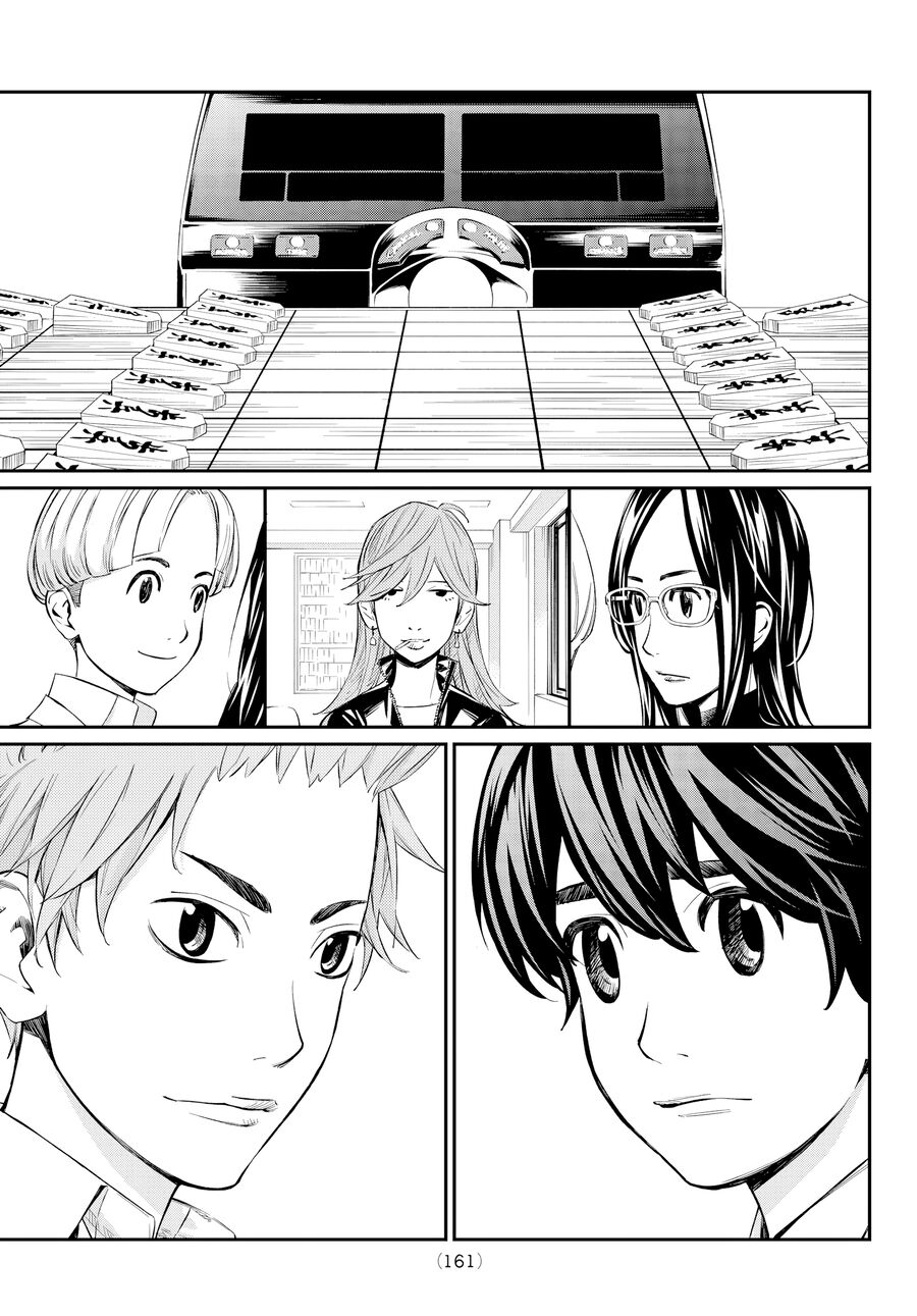 Banjou No Orion Chapter 9 - Trang 2