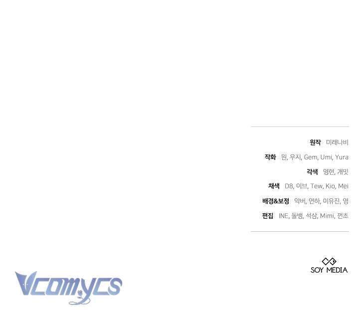 Cây Kim Chỉ Của Hoàng Hậu Chapter 8 - Trang 2