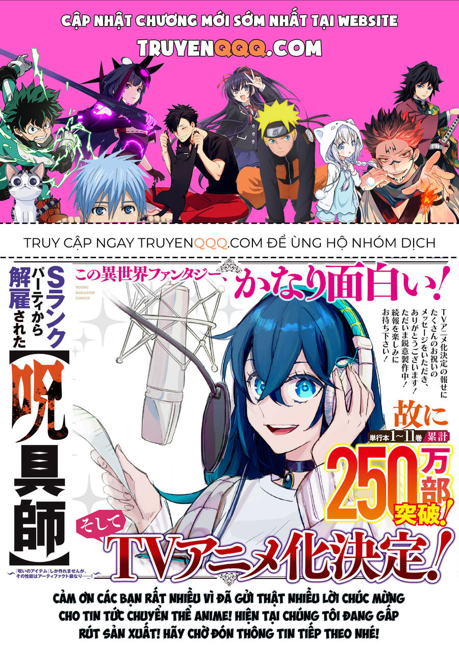 My S-Rank Party Fired Me For Being A Curse Artificer ~ I Can Only Make “Cursed Items”, But They’Re Artifact Class! Chapter 46.3 - Trang 2