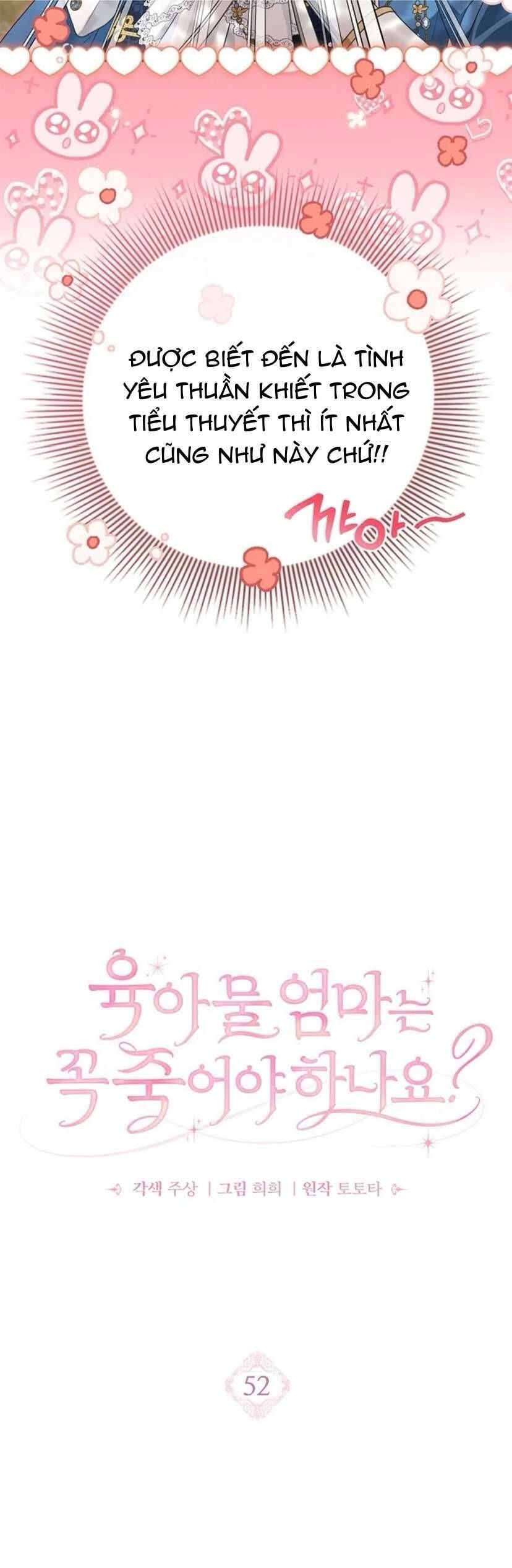 Người Mẹ Trong Tiểu Thuyết Nuôi Con Có Nhất Thiết Phải Chết Không? Chapter 52 - Trang 2